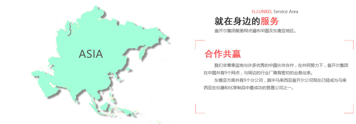 服務區(qū)域